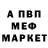 Amphetamine Premium Mark Stoun
