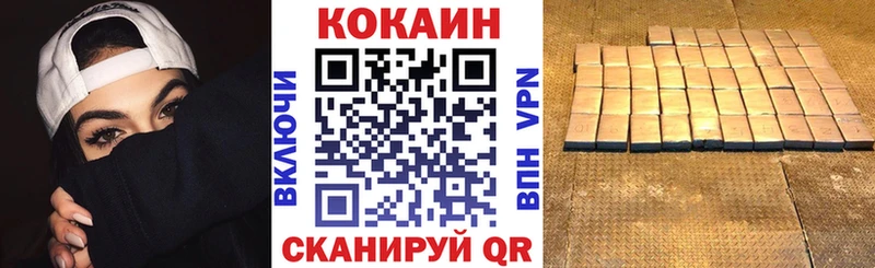 нарко площадка клад  Приволжск  Кокаин Эквадор 