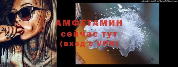 бошки Майский