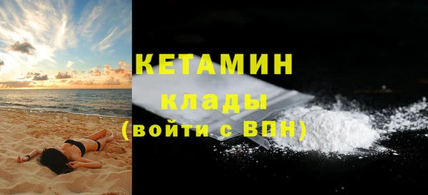 трава Магас