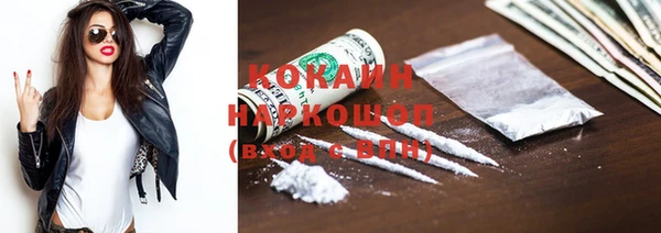 COCAINE Беломорск