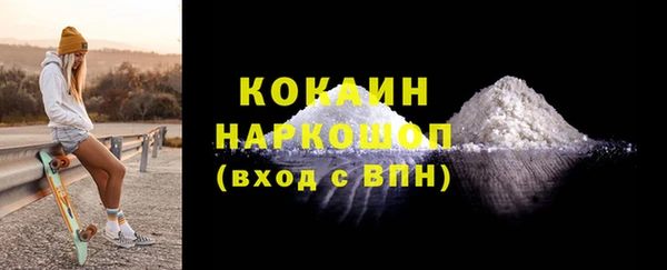трава Магас