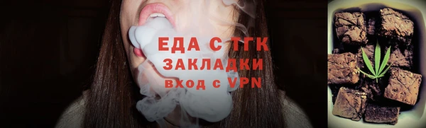 бошки Майский