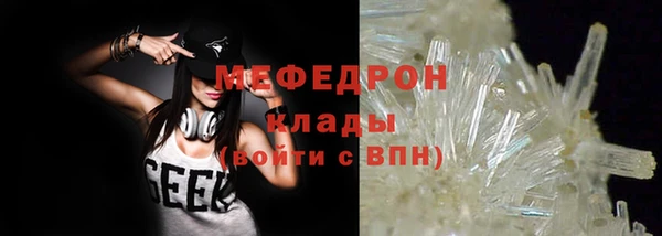 экстази Магадан