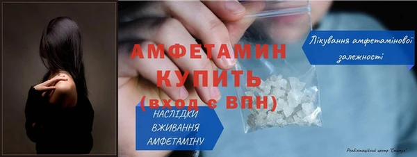 соль ск Липки