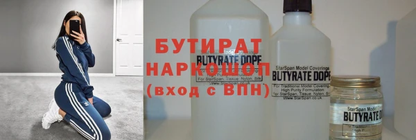 экстази Магадан