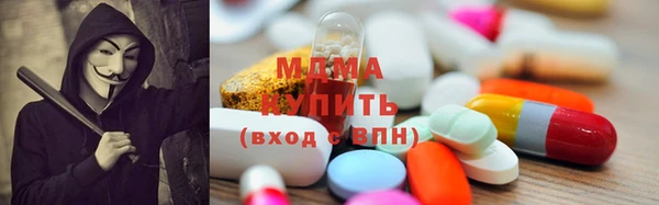 трава Магас