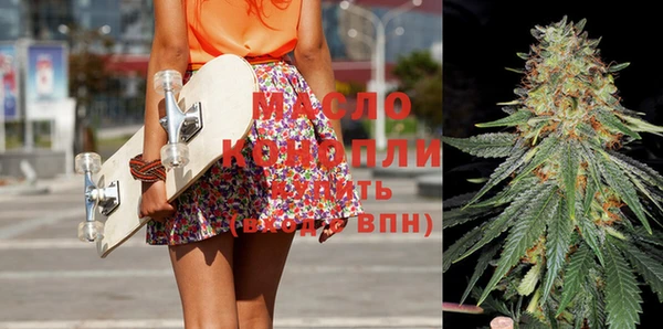 трава Магас