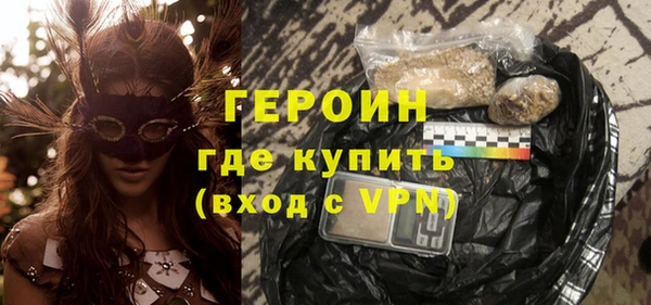 трава Магас