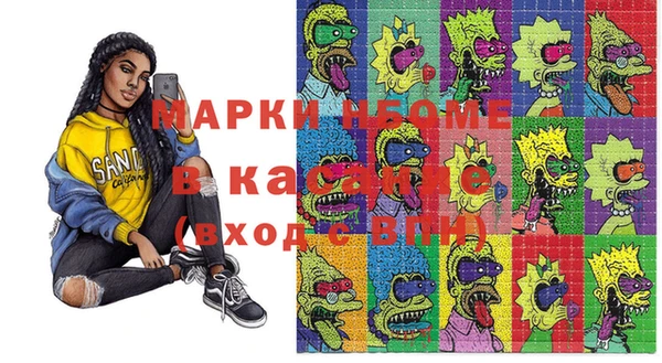 бошки Майский