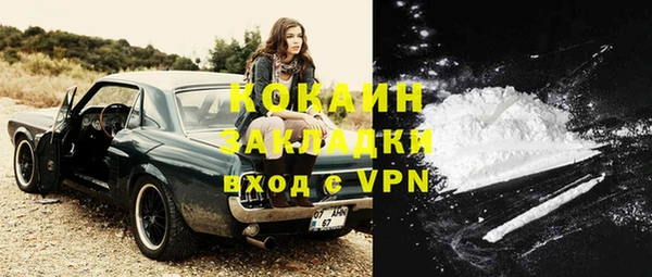 экстази Магадан