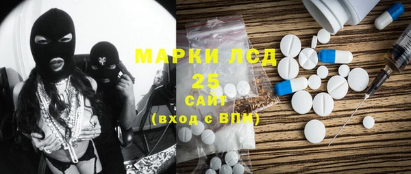 бошки Майский