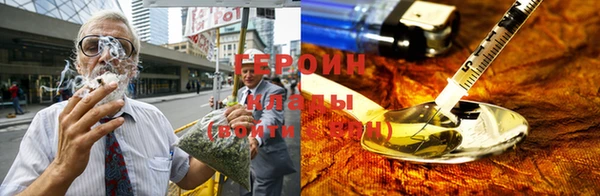трава Магас