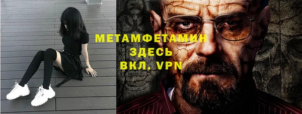 трава Магас