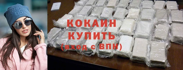 экстази Магадан