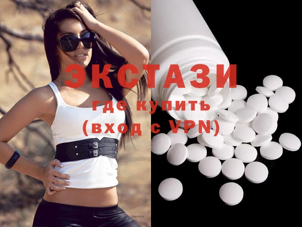 экстази Магадан