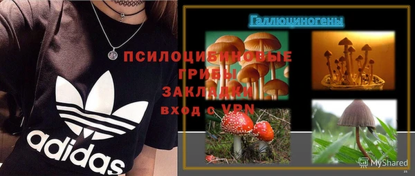 экстази Магадан