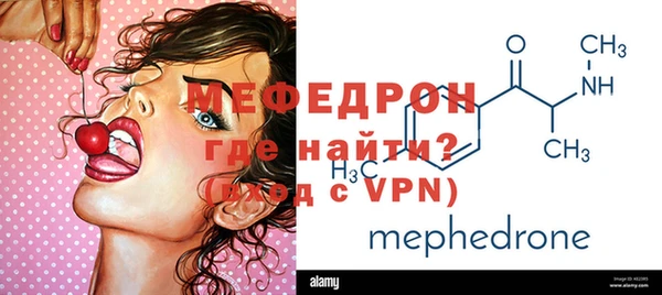 трава Магас