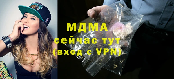 бошки Майский
