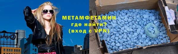 трава Магас