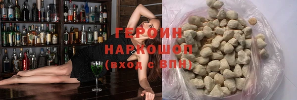экстази Магадан