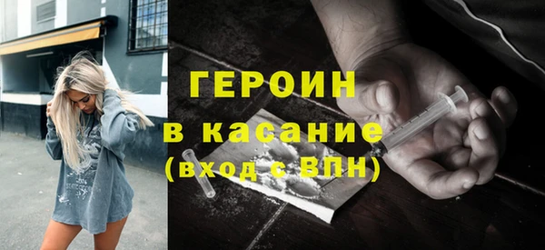 трава Магас