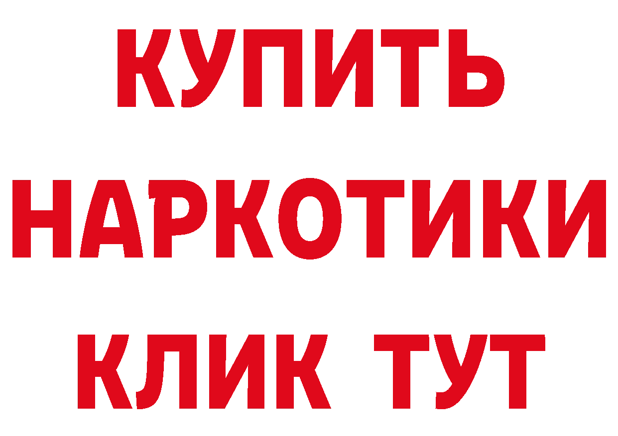 Как найти закладки?  наркотические препараты Приволжск