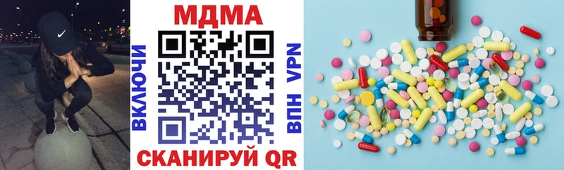 МДМА VHQ Приволжск