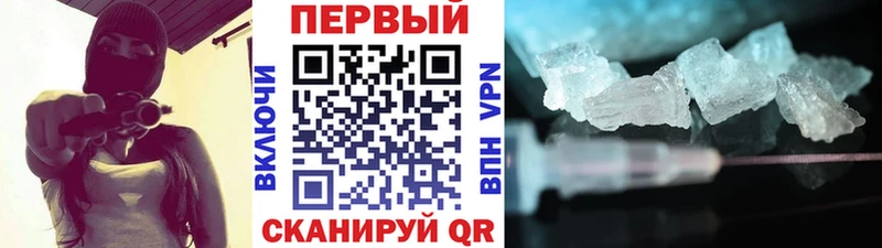 Первитин мет  Приволжск 
