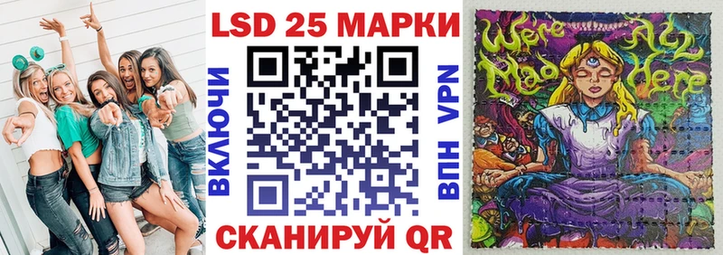 Наркотические марки 1,5мг  закладки  Приволжск 