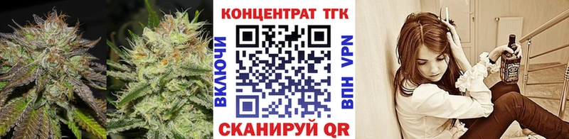ТГК Wax  Приволжск 