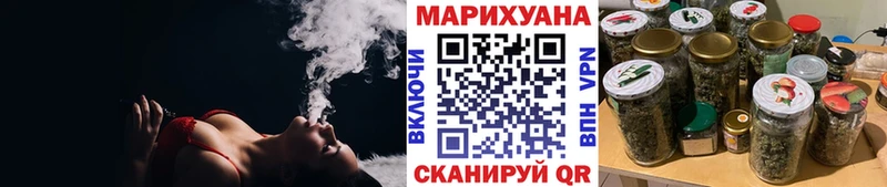 МАРИХУАНА гибрид  omg вход  Приволжск 